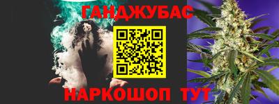 ALPHA PVP Бузулук