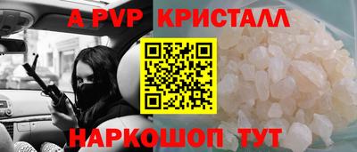 ALPHA PVP Бузулук