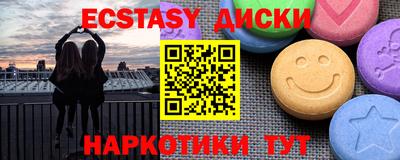 ALPHA PVP Бузулук