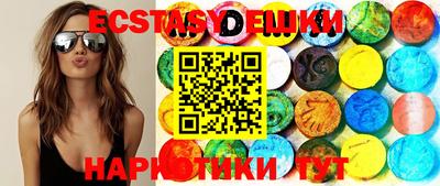 таблы Бугуруслан