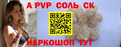 стафф Будённовск