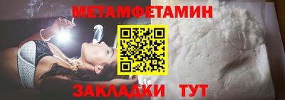 таблы Бугуруслан
