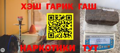 таблы Бугуруслан