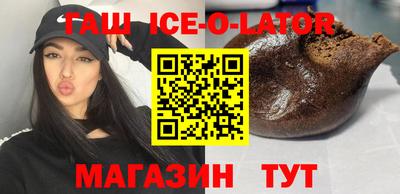 стафф Будённовск