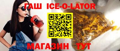 ALPHA PVP Бузулук