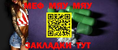 стафф Будённовск