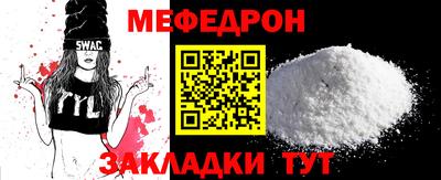 таблы Бугуруслан