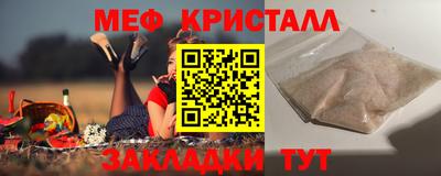 таблы Бугуруслан
