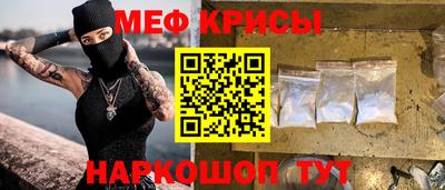 стафф Будённовск