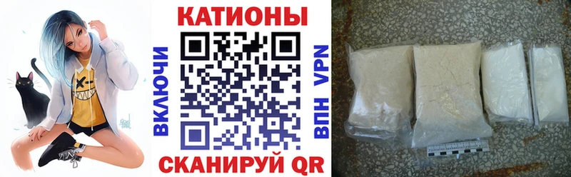 наркота Ржев Меф мука