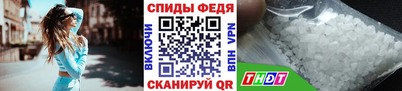 маркетплейс как зайти Ржев Первитин мет