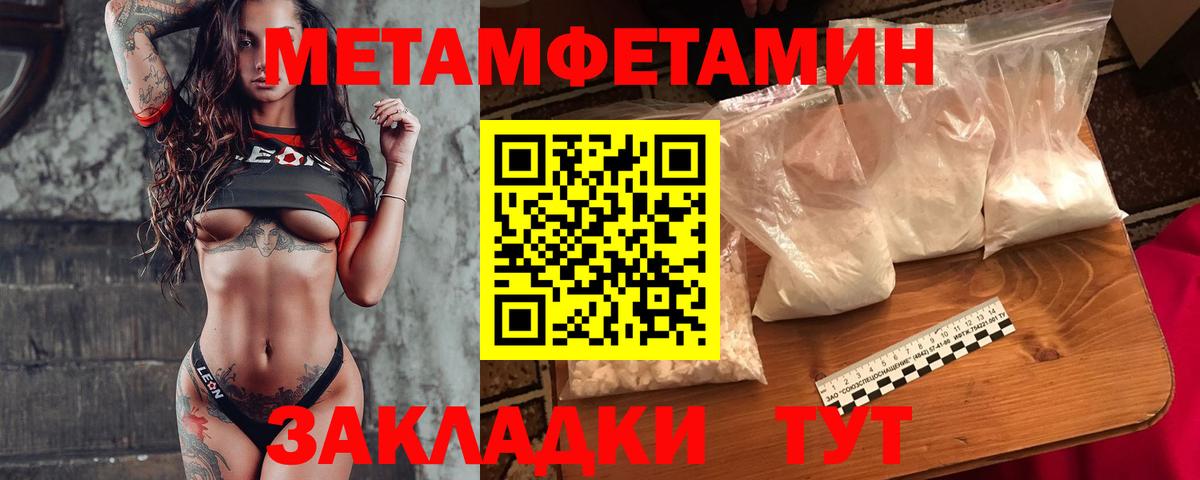 Ржев  МЕТАМФЕТАМИН  Вход с VPN  МЕТАМФЕТАМИН витя 
