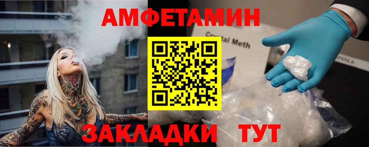 Альфа ПВП Ржев