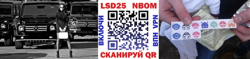 где найти   Ржев  Марки 25I-NBOMe 1500мкг 