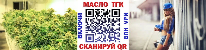 Дистиллят ТГК вейп с тгк Ржев
