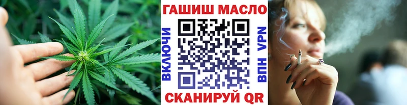 ТГК Wax Ржев
