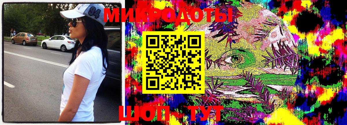 Псилоцибиновые грибы MAGIC MUSHROOMS  купить наркоту  Ржев  Вход с VPN 