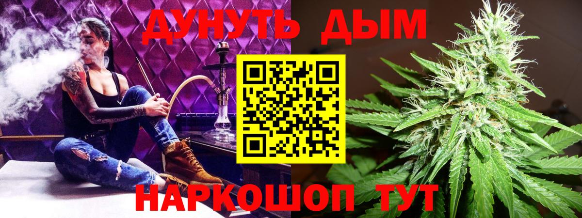 Бошки марихуана THC 21%  МАРИХУАНА Amnesia  МАРИХУАНА марихуана  Вход с VPN  Ржев 